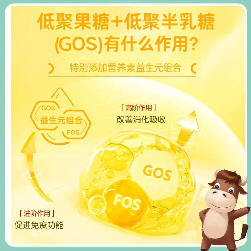 华羚唯甄OPO牦牛奶粉3段幼儿配方奶粉(12-36月龄)DHA 三段800g A2蛋白 唯甄3段800g1罐(买5赠1到手6罐)