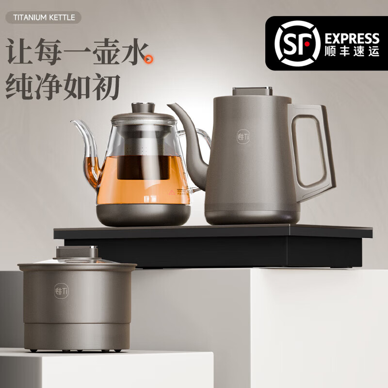 拾贰和烧水壶纯钛电热水壶全自动上水一体恒温保温感应上水双壶茶台茶桌茶几开水壶嵌入式电茶壶电茶炉 1L 纯钛双上水-消毒款