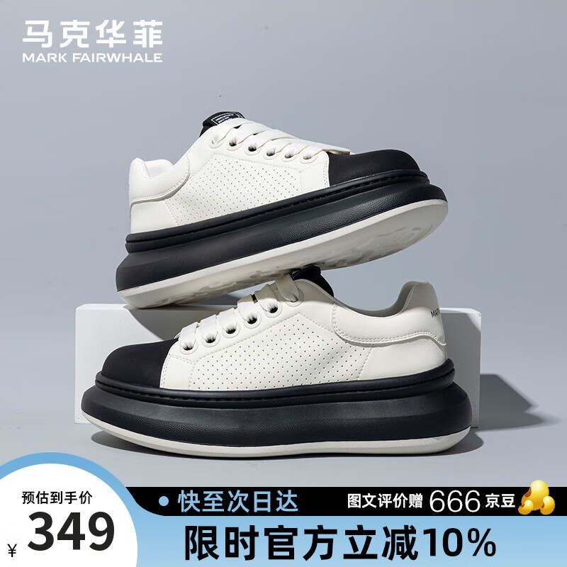 马克华菲板鞋男新款厚底黑白拼色男士潮流休闲鞋运动增高男鞋 黑白  41 