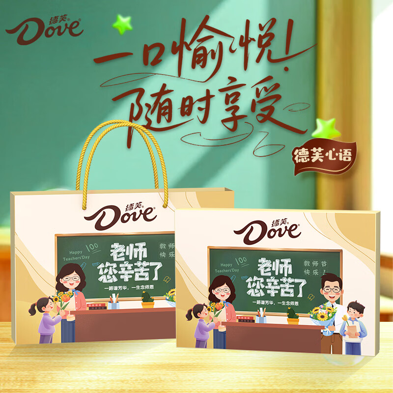 ��ܽ��ʦ������2025�¿���Ů��ʦ�ߵ�ʵ����Ʒ��������׶�԰��лʦ�� ��ܽ�����ʦ�����12��*1