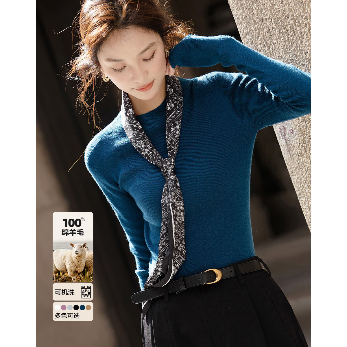 德玛纳【无缝一体100绵羊毛】秋季可机洗精纺半高领线衫针织衫女上衣