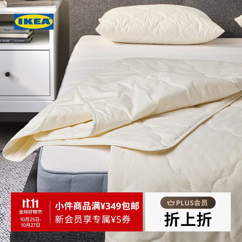 宜家（IKEA）【新品】RADHUSVIN罗德胡斯文纯棉被子床上四件套家用 温暖型羊毛被子200x230cm