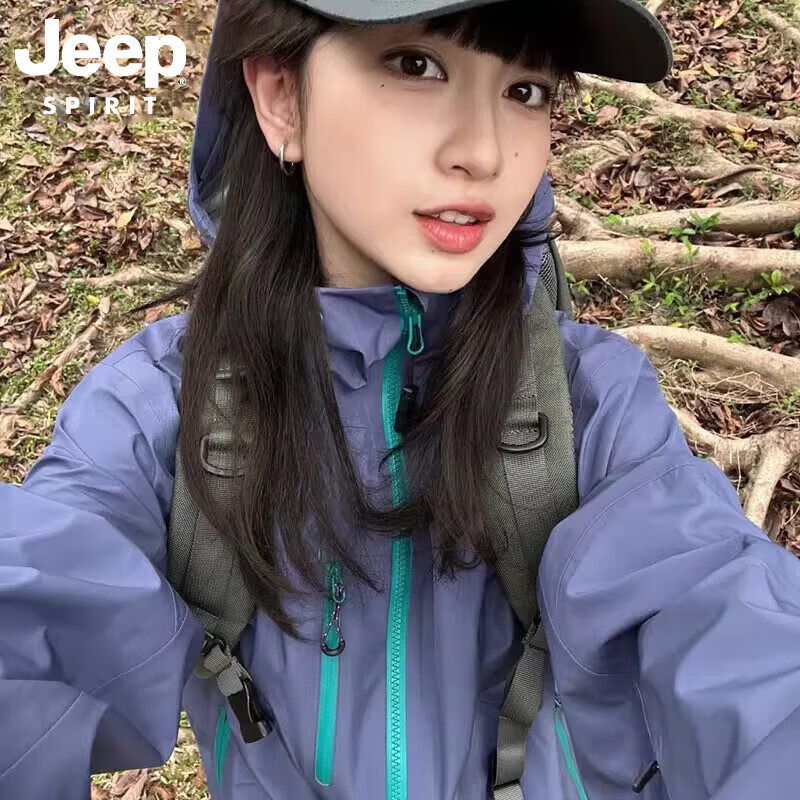 JEEP SPIRIT吉普冲锋衣外套男女同款2025秋季新款户外防风防水登山服 浅紫色【单衣】男女同款 XL