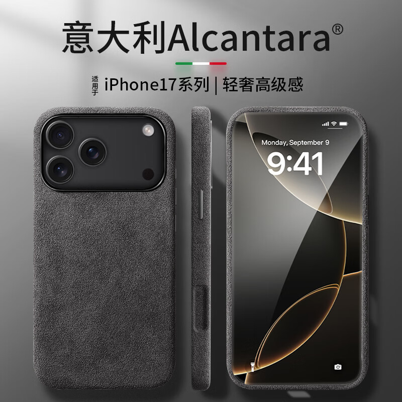 0度适用苹果17PRO手机壳iPhone17PROMAX保护套magsafe磁吸欧缔兰翻毛皮防摔壳男女款 iPhone17PRO温绒翻毛皮 黑色
