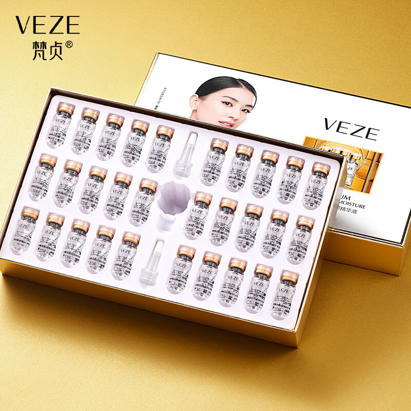 形象美（images）梵贞二裂酵母玻尿酸润颜精华液支补水保湿冻干粉精华液护肤套装 套餐1(精华液+面膜)