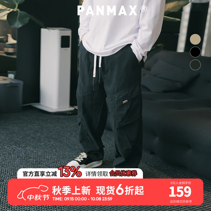 潘·麥克斯潮牌大碼男裝新款美式純棉工裝褲多口袋硬挺休閑直筒重磅加大長(cháng)褲 黑色 5XL