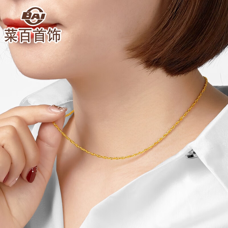 菜百首饰 黄金项链 足金绞丝链黄金项链 计价 约5.25克约40厘米