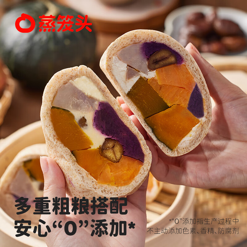 蒸笼头五谷丰登馒头 营养早餐速食半成品杂粮馒头 五谷丰登馒头200g*5袋