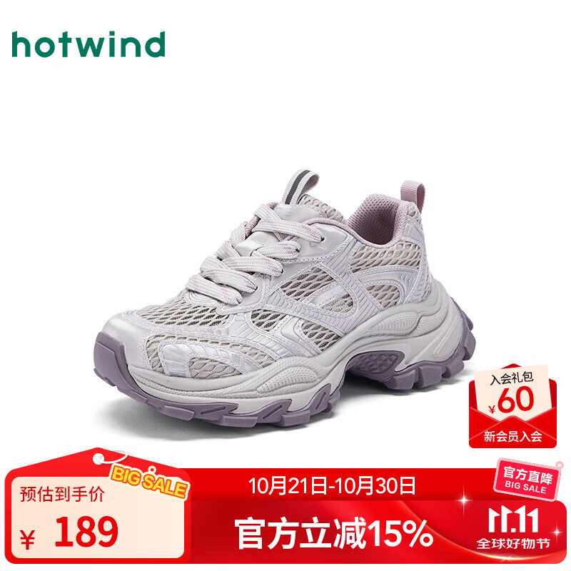 热风银色老爹鞋女2025年秋季新款厚底运动休闲鞋增高女鞋百搭鞋子 09灰色 34