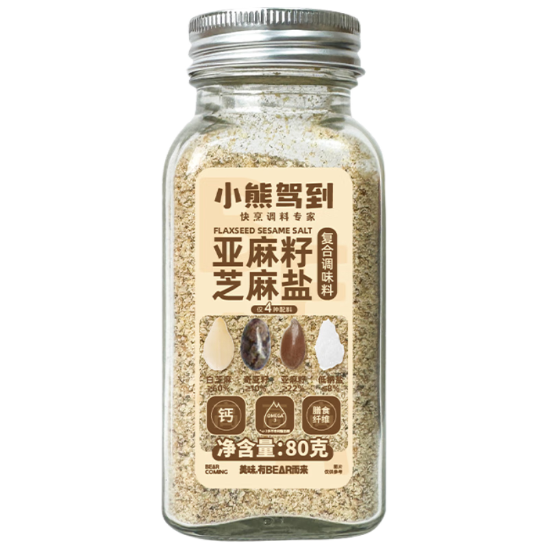 小熊驾到亚麻籽芝麻盐80g 高钙高膳食纤维凉拌菜奇亚籽沙拉京东自营无添加