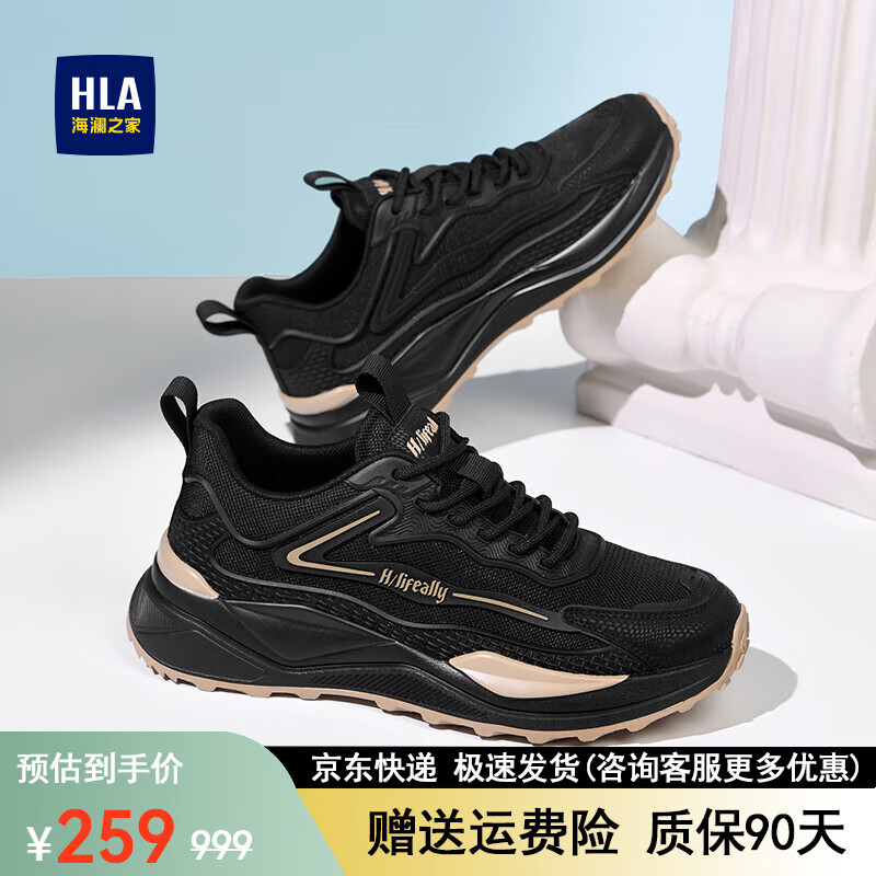 海澜之家老爹鞋男2025新款男鞋秋季防滑运动休闲鞋子男士百搭厚底增高鞋男 黑色 【网面透气款】 40 【标准运动鞋码】