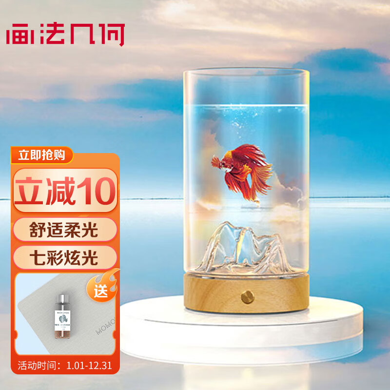 查找鱼缸水族箱历史价格|鱼缸水族箱价格走势