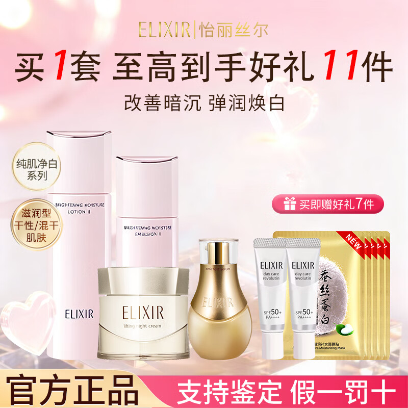 ڲ˿ˮװɫˮʪ׻ױƷŮ ˬ͡ˮ++˪+ 789.9Ԫ