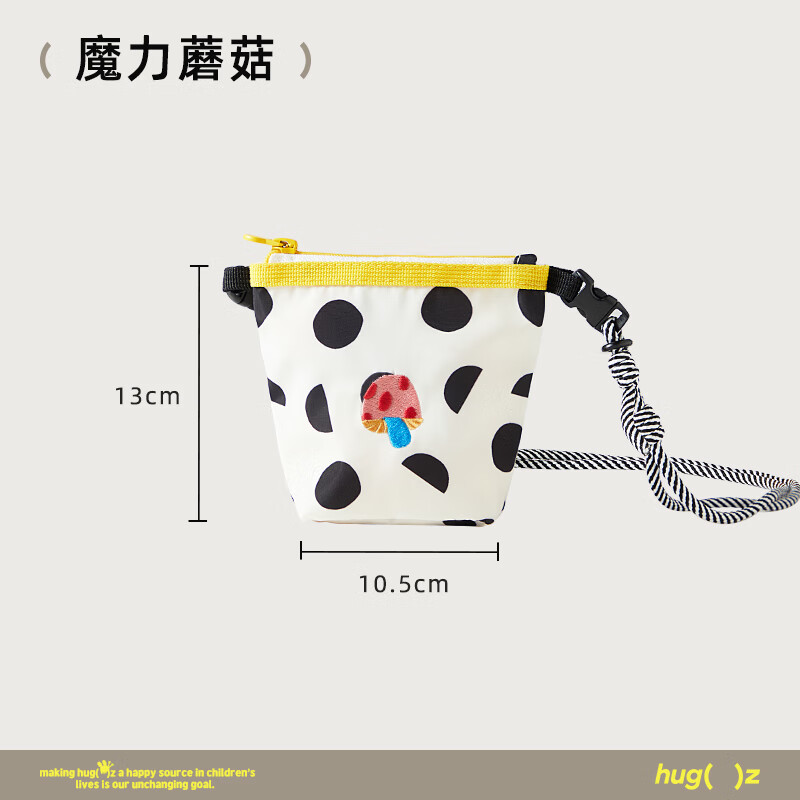 HUGZ儿童斜挎包迷你女童包包外出便携零钱包女孩时尚腰包饺子包收纳袋 饺子包-魔力蘑菇