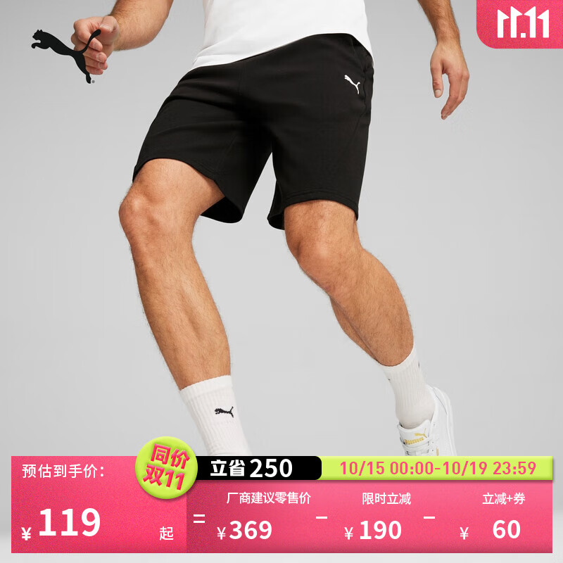 彪马（PUMA）跑步训练健身印花运动短裤男子夏季直筒休闲五分裤681294 黑色-01 XL (185/82A)