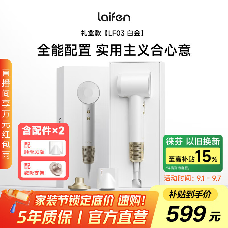 ���Laifen���ٴ���� �ٸɼ��õ紵�� ���Ҹ����ӻ�������Ͳ ��ʦ������  ���Ҳ��� �׽���п�