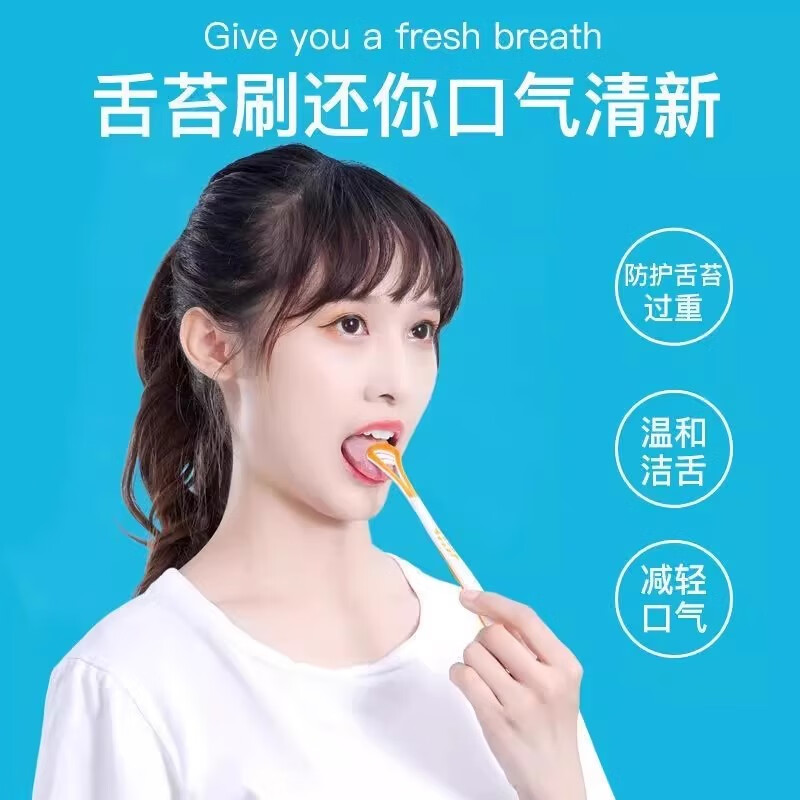 DEATKN德国舌苔清洁器刮舌苔刷刮舌板口腔清洁刷舌头清理神器男女口臭 【舌苔清洁器】粉色1支装 【德国品牌】