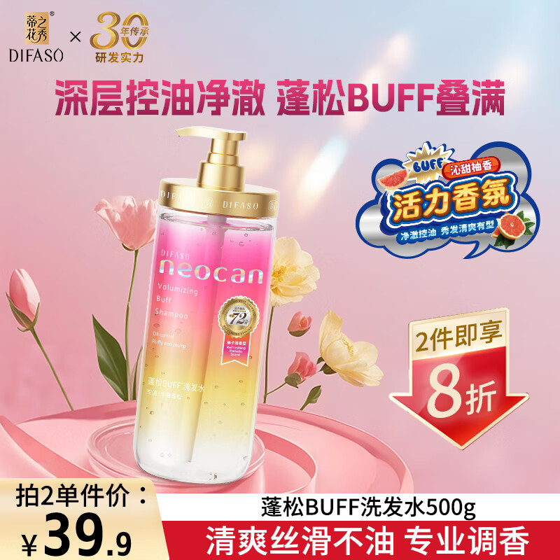 ٻ֮ϴˮ500g ӯɸƱͳ־48H