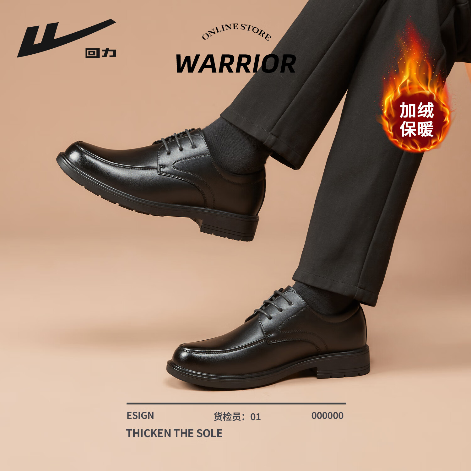 回力皮鞋加绒保暖真皮2025新款商务正装男鞋休闲结婚软底舒适新郎鞋子 黑色【加绒款】 44