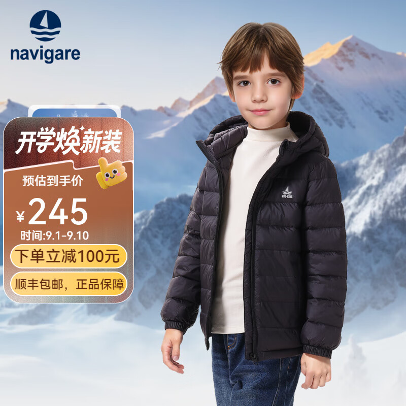 NAVIGARE�����С����ͯװ��ͯ���޷���ͯ��ů��װŮͯ������ñ���� ӡ��С���ɫ 140