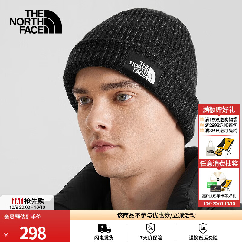 北面(The North Face)服饰合集 plus领页面5折卷 135元 运动 - 特价的 北面(The North Face)服饰合集 plus领页面5折卷 135元 运动 - 特价的