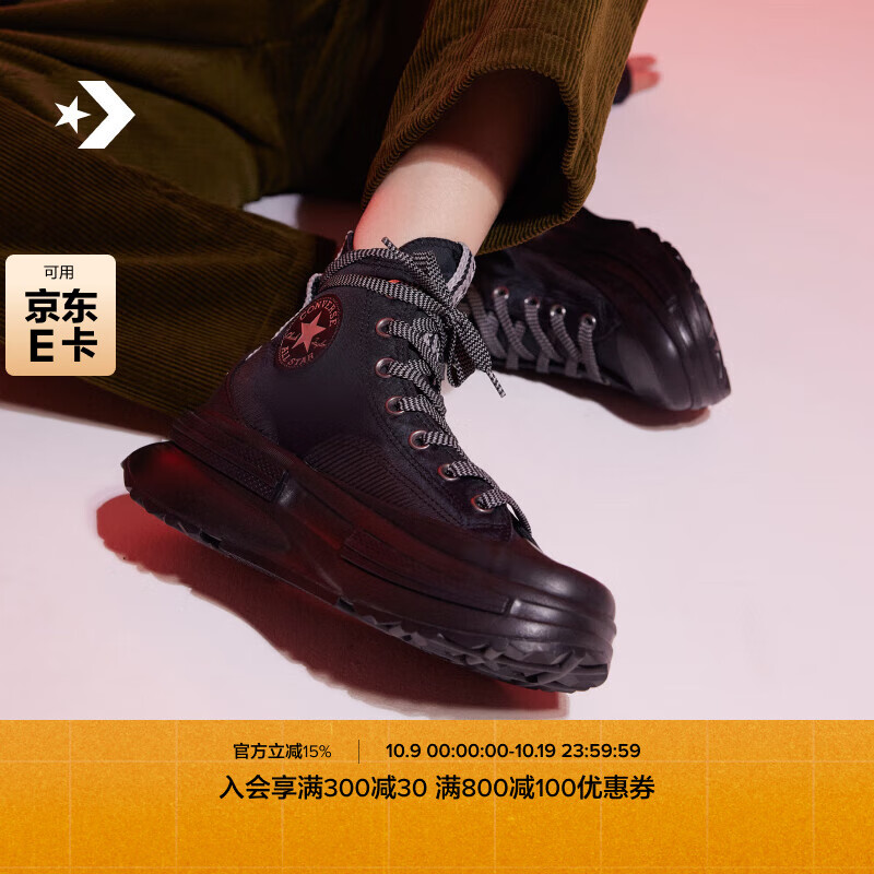匡威（Converse）官方RunStarLegacyCX夹心厚底休闲运动鞋黑色A12446C A12446C 40