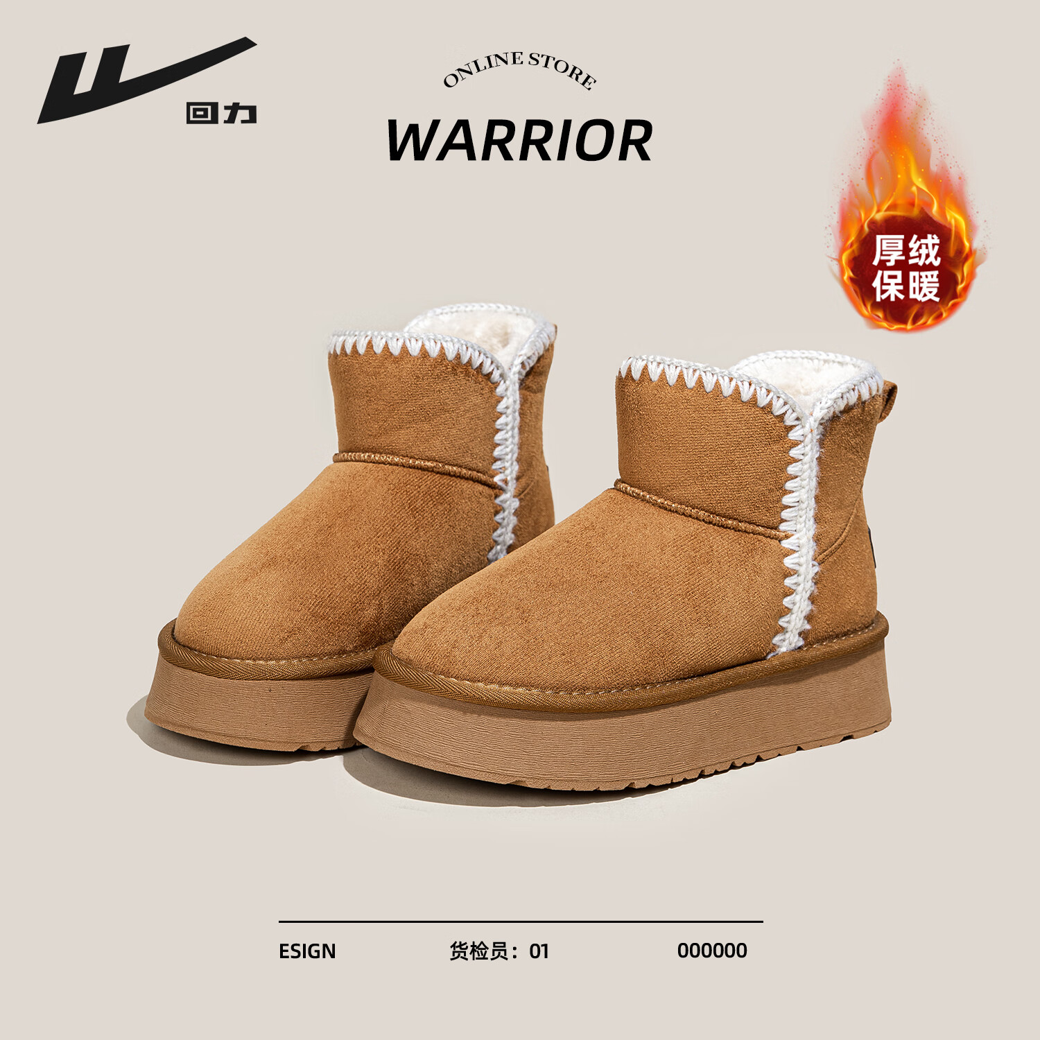 ���� �����ЬŮЬ �����¿�  ���޼Ӻ����߱�ů�ٴ�����Ь ��ɫ��ѡ 59.9Ԫ(����ȯ)