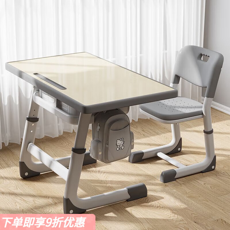 弘星隆学校课桌椅儿童学习桌小户型家用作业书桌套装可升降小学生写字桌 【灰色】加粗冷轧钢加厚桌面 60*40cm护眼桌面+升级护腰椅