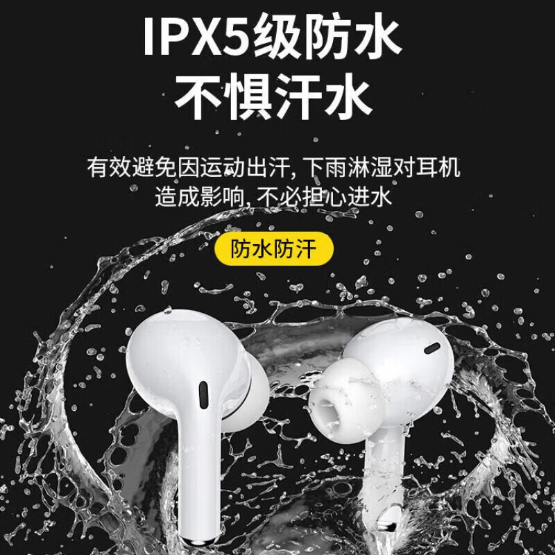 MILDRY【华强北顶配】无线蓝牙耳机运动跑步半入耳式迷你降噪Air适用苹果ios安卓pods华为oppp小米vivo 入耳式【主动降噪/超长续航/高保真音效】