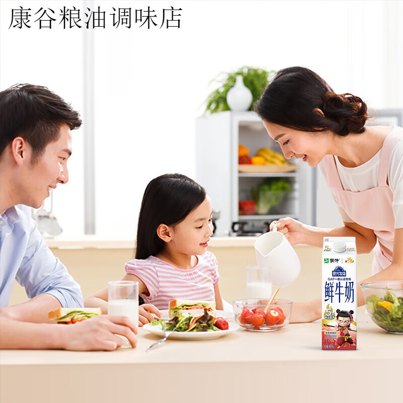 蒙牛现代牧场屋顶包鲜牛奶960ml*2盒+每日鲜语鲜奶185ml*5瓶 现代牧场鲜奶960ml*2瓶+每日鲜语 7瓶