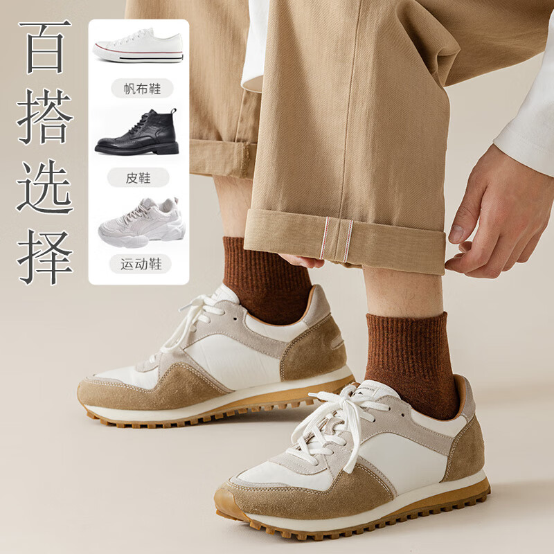 宜而爽袜子男中筒袜男士秋冬款长筒袜四季运动休闲长袜 【5双】2黑色+2深灰+浅灰