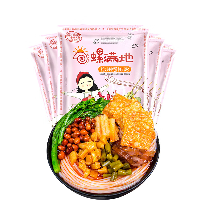 螺满地柳州螺蛳粉305g*10包经典广西特产螺蛳粉 【热卖】螺满地螺蛳粉305g*5包