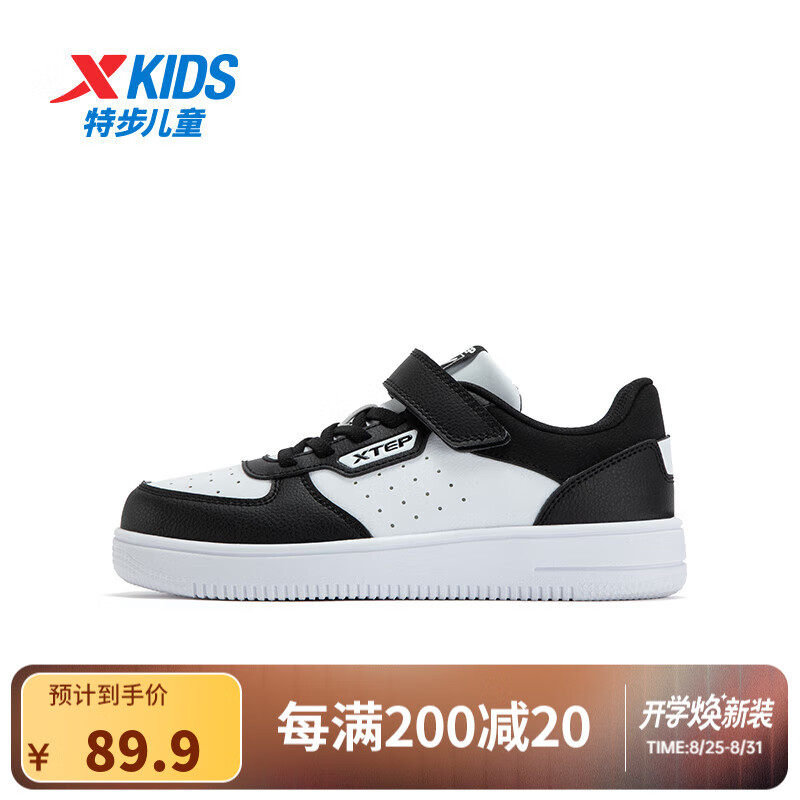 �ز���ͯ��Ь��Ůͯ�д�ͯħ���������ĥС��Ьʱ�аٴ������˶�Ь �ز���/�� 37