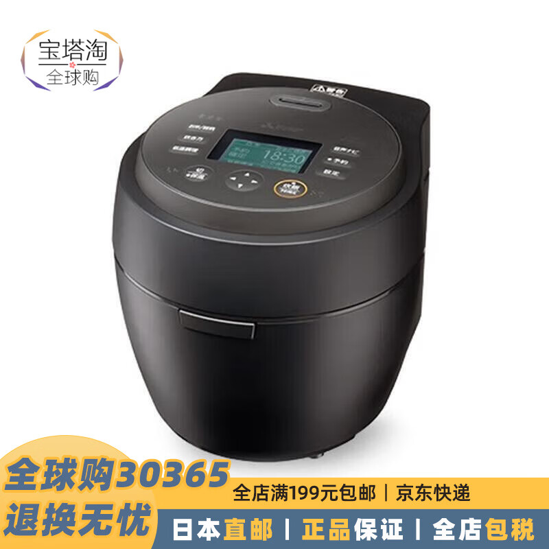 三菱电机（Mitsubishi Electric）【日本直邮】家用IH电饭锅 3L大容量电饭煲 IH电饭煲 多功能电饭煲【需变压器】 NJ-BW10G-B 3L
