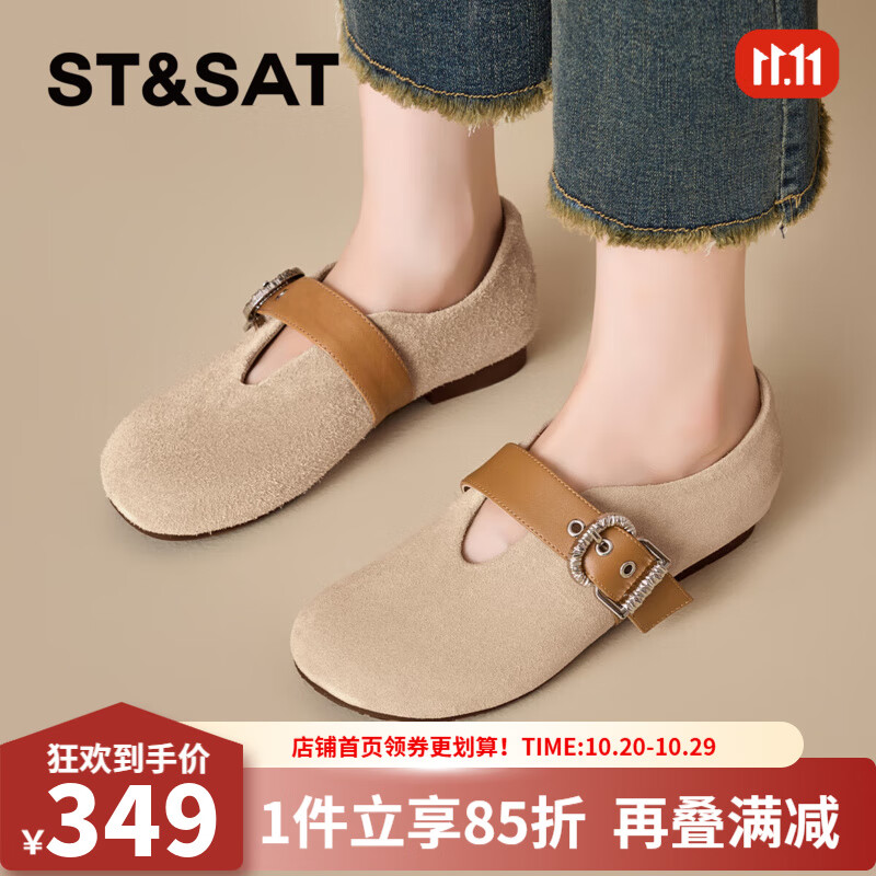 星期六时尚百搭单鞋2025夏季新款一脚蹬勃肯鞋MTSSD2111WJM 杏色 35