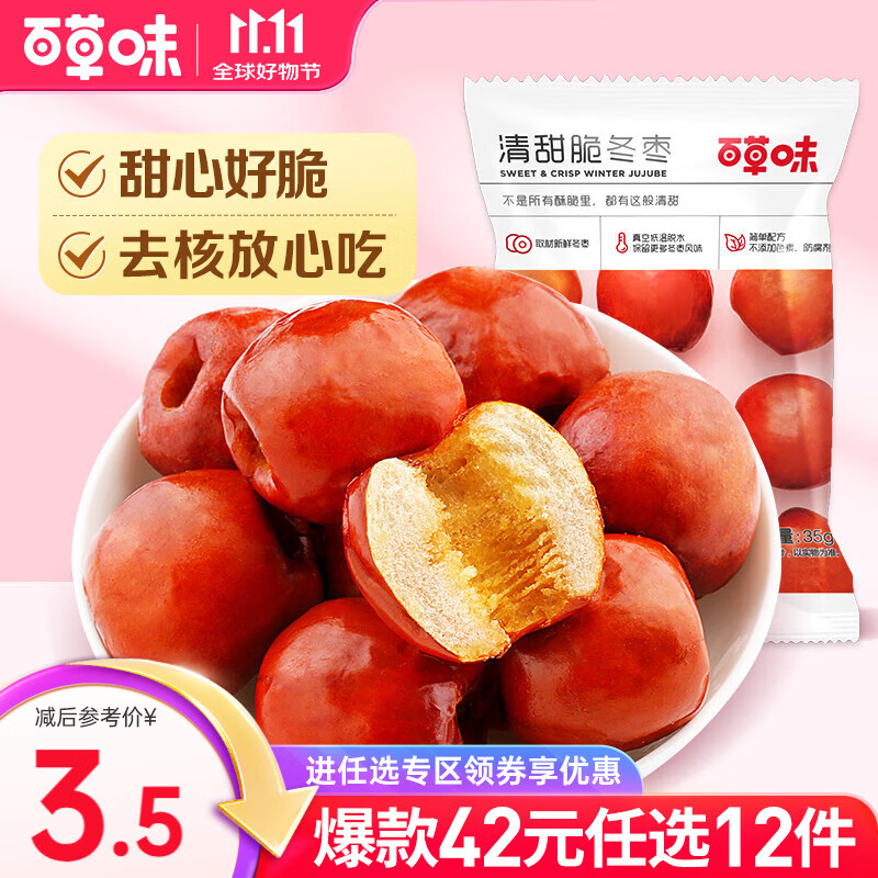 �ٲ�ζ �ඬ�� ȥ�˴��� ������ʳ�ɹ����� RX �ඬ�� 35g