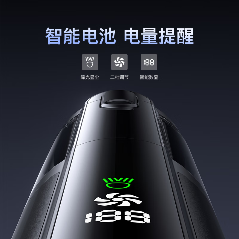 MOTOFEEL车载吸尘器大吸力超强车用无线小型手持式吹吸两用汽车迷你大功率 绿光吸尘器（金属款）