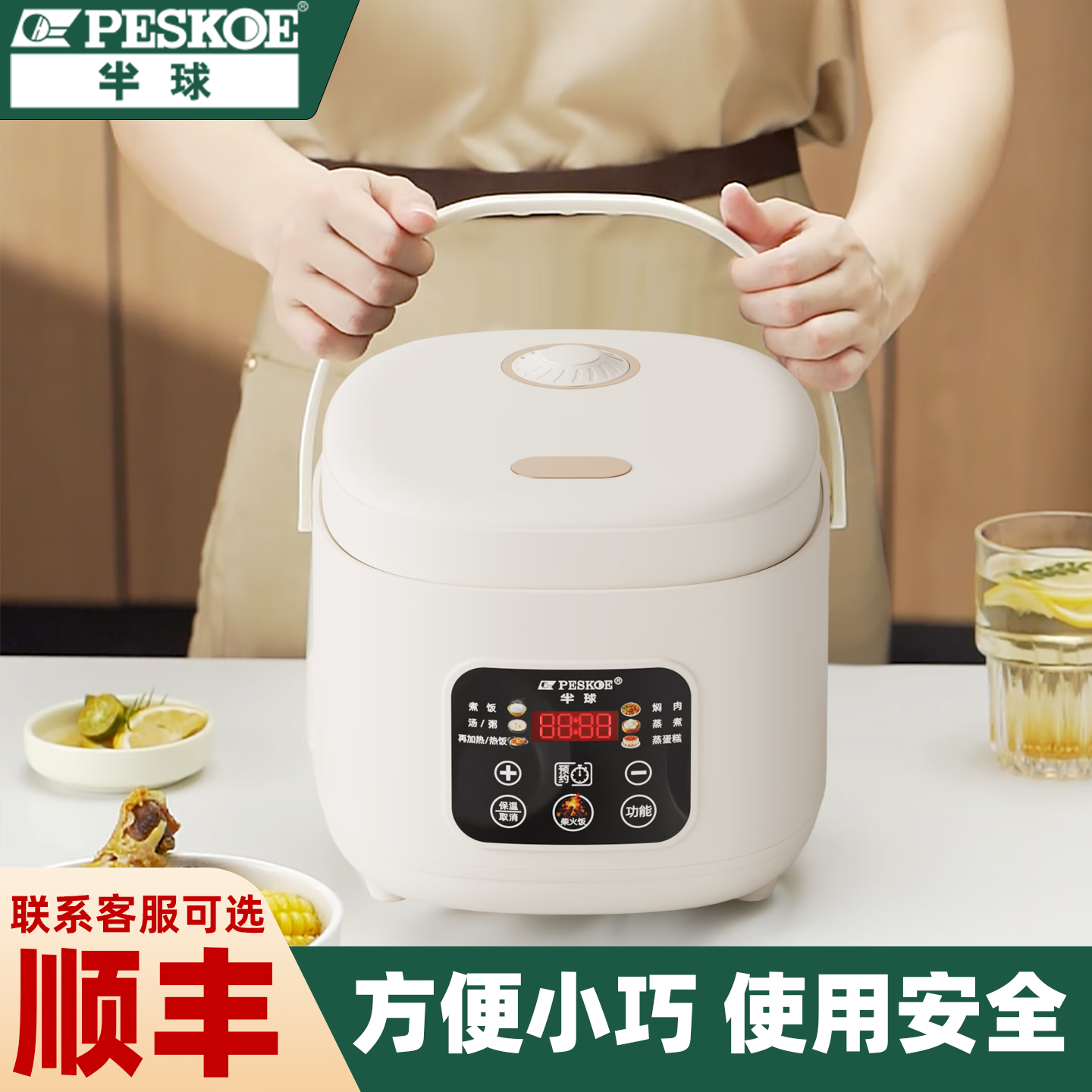 半球正品316L不锈钢智能电饭煲新款家用-3-4-5人小型迷你1.6L单人0涂层多功能预约304煮粥3升2L电饭锅 新款-316L胆+304笼-旗舰版- 1.6L