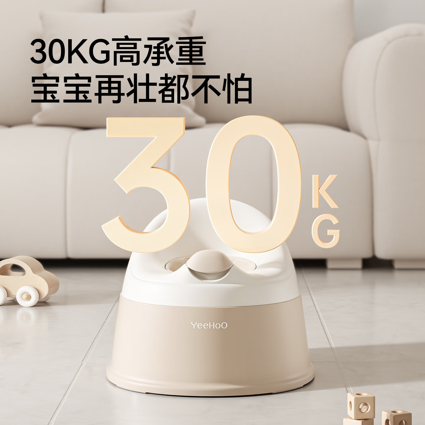 英氏（YEEHOO）儿童马桶坐便器宝宝小马桶男孩女孩婴儿训练厕所家用尿盆 黄色+20个清洁袋