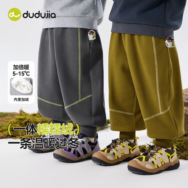 嘟嘟家[抗静电]男童裤子加绒秋冬儿童长裤冬款宝宝童装女童冬装 灰色 90