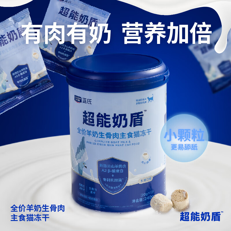 商品缩略图 3