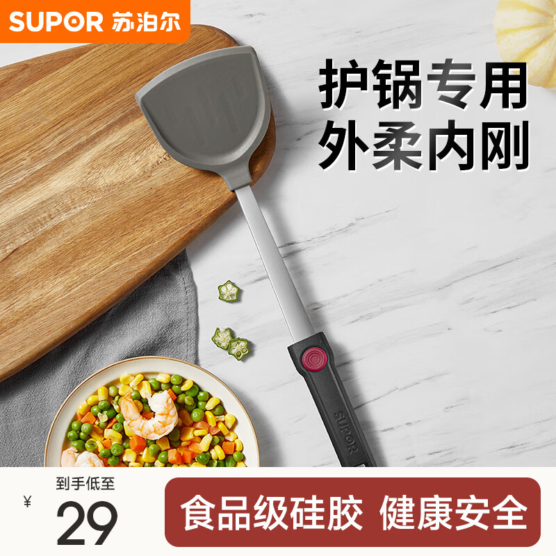 �ղ�����SUPOR�� �轺����ճ���������������ƽ�׹��͸��³��˲���KH075 ��ɫ