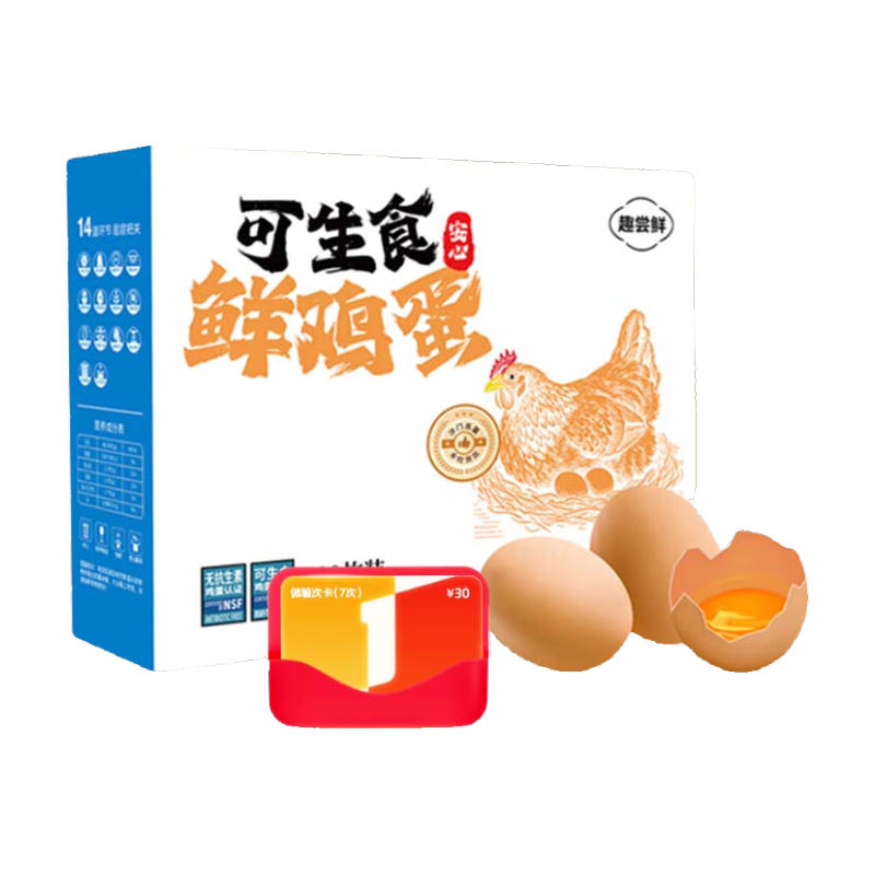 1�Ż�Ա�� ����ʳ���� 45g+/ö 2.7�� �ο���Ʒ 7.9Ԫ