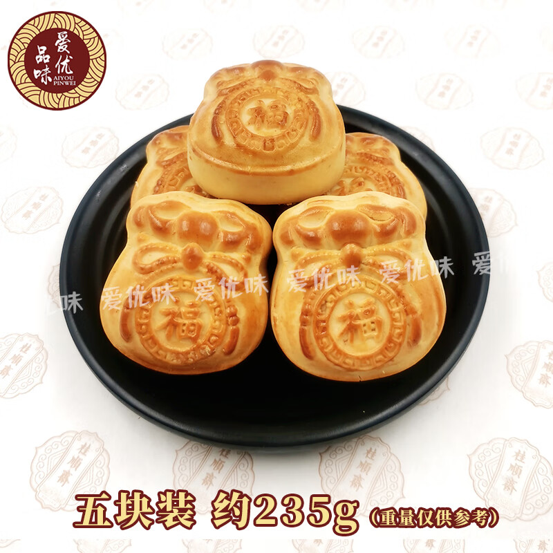 桂顺斋天津特产花生软香酥花生馅老式传统手工清真糕点心小吃茶点 花生馅软香酥/五块约235g(简装)