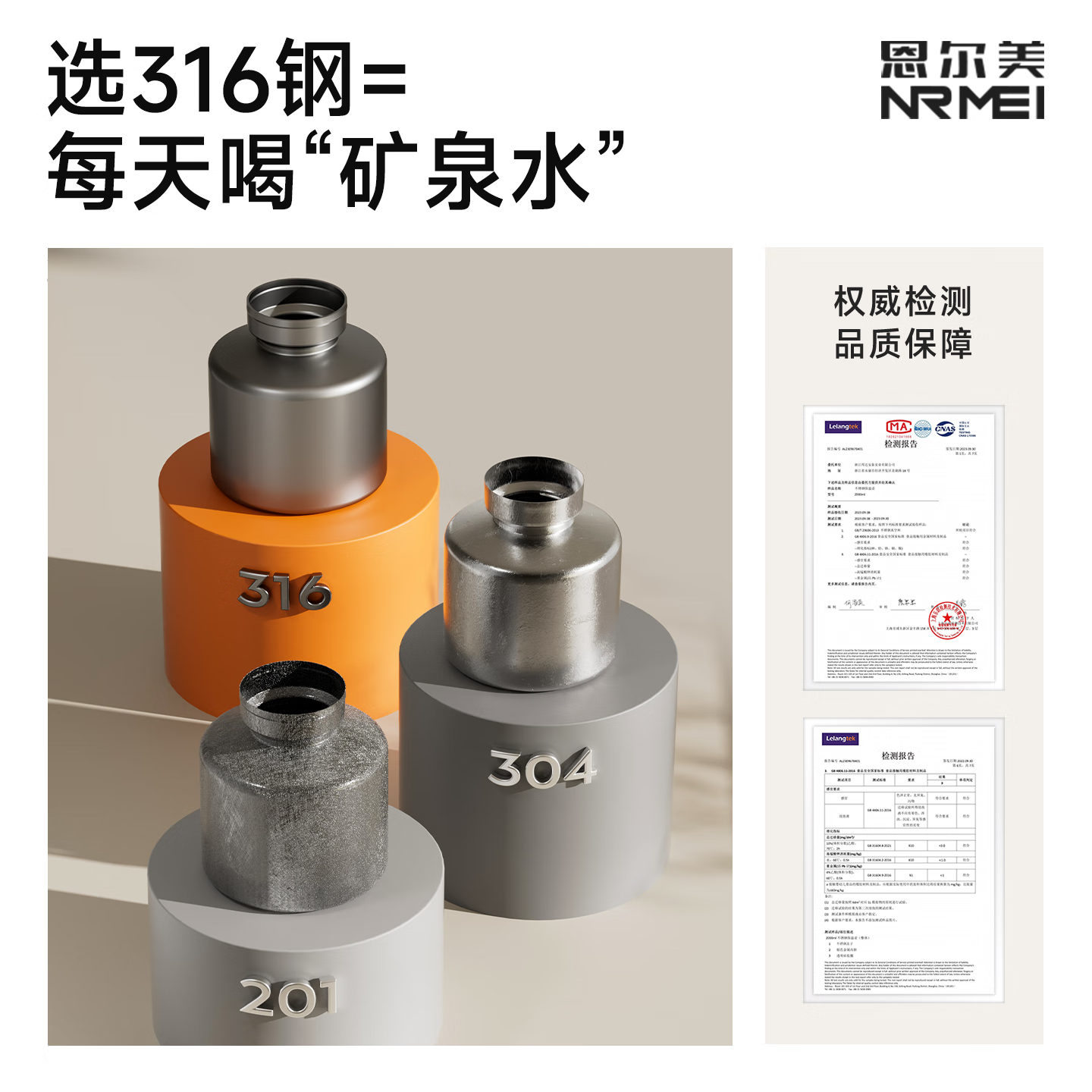 恩尔美(nRMEi)焖茶壶泡茶壶家用大容量保温壶茶水分离闷泡壶老白茶办公闷茶壶 冰川银2.5L【独立茶仓+焖茶泡茶】 抗菌内胆+长效保温