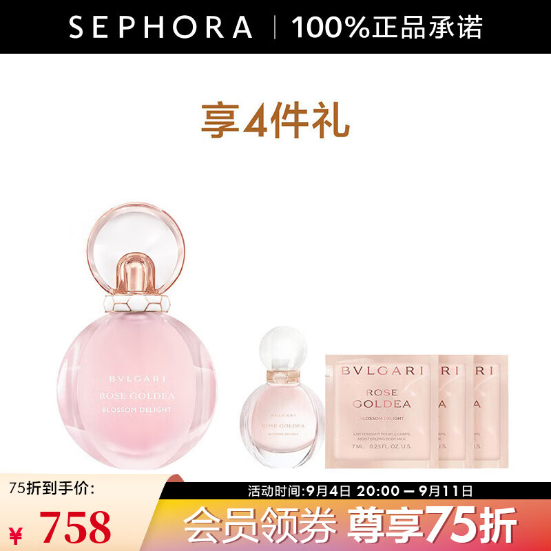 BVLGARI õˮ  Ů ˮ50mlB