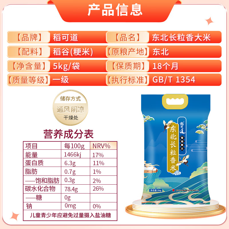 图 7