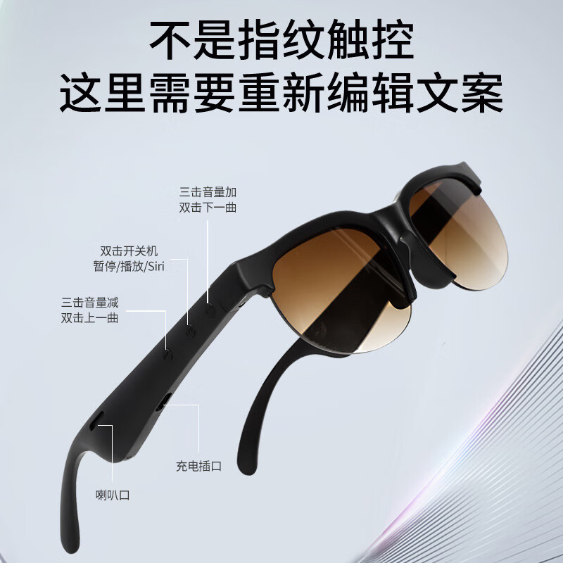 星曜之音防蓝光镜片无线蓝牙耳机智能音频眼镜防尘防水带麦可通话 标配电镀绿