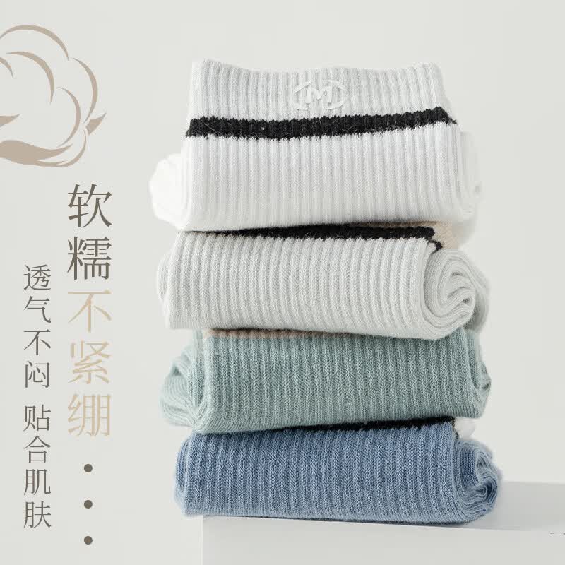 宜而爽男中筒袜5双