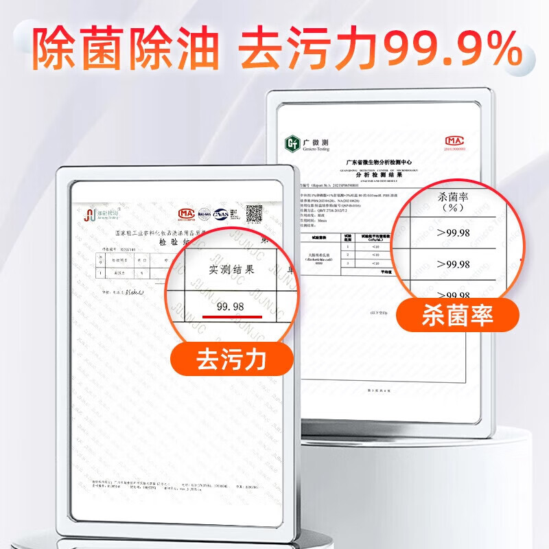 沫檬油污净重油污多用清洁剂油烟机清洗剂强力去油除菌厨房电器多功能 【拍一发三】到手3瓶*300ml